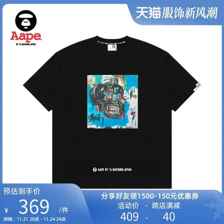 Aape联名Jean Michel Basquiat艺术家街头艺术印花短袖T恤9661XXK图片