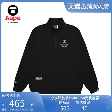 Aape旗舰店男装秋冬猿颜硅胶章字母印花立领半拉链卫衣3899XXJ图片