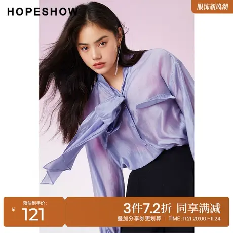 红袖outlets飘带V领衬衫hopeshow春季新款女装别致高级感衬衣图片