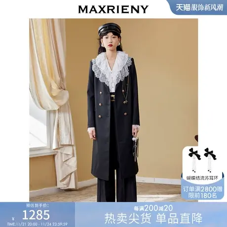 [买4免1]MAXRIENYH型大廓形大衣秋冬西装复古外套商品大图