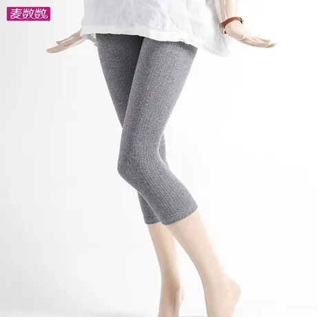 春秋百搭七分打底裤弹力一片式高腰加大修身7分裤保暖膝盖灰色图片