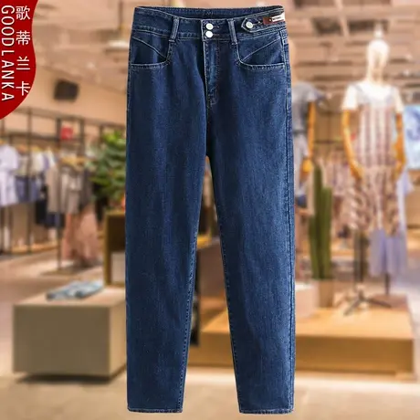 中年40-50岁妈妈装秋冬季牛仔裤毛巾底洋气加肥加大码休闲长裤子商品大图