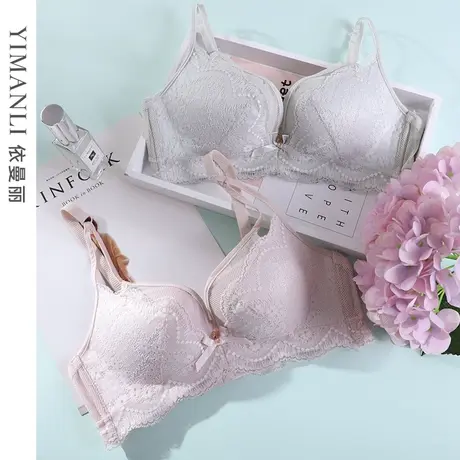 依曼丽性感蕾丝无钢圈内衣AB罩杯小胸平胸深V聚拢文胸上托收副乳商品大图
