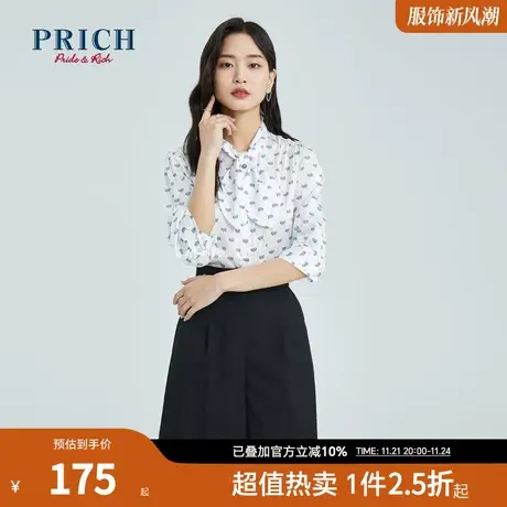 PRICH夏季新款上衣设计感小众系带领雪纺衬衫图片