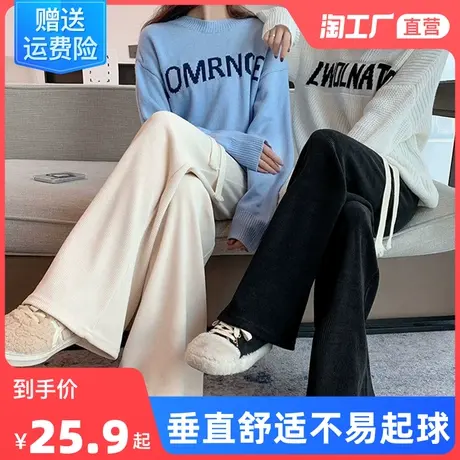 阔腿裤秋冬女欧绒棉灯芯棉显瘦高腰外穿均码2023新款直筒休闲裤商品大图