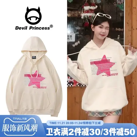 chic韩风奶呼呼杏色连帽卫衣女下衣失踪甜妹减龄宽松加绒套头上衣图片