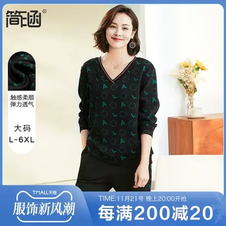 简涵大码女装新款高端轻奢早秋新款季空气棉胖妹妹显瘦套装胖mm图片