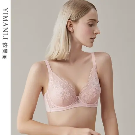 依曼丽超薄性感文胸轻薄款大码聚拢时尚花边记忆钢圈收副乳内衣女商品大图
