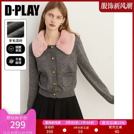 DPLAY冬法式复古深花灰仿皮草撞色可拆毛领短款针织开衫外套商品大图