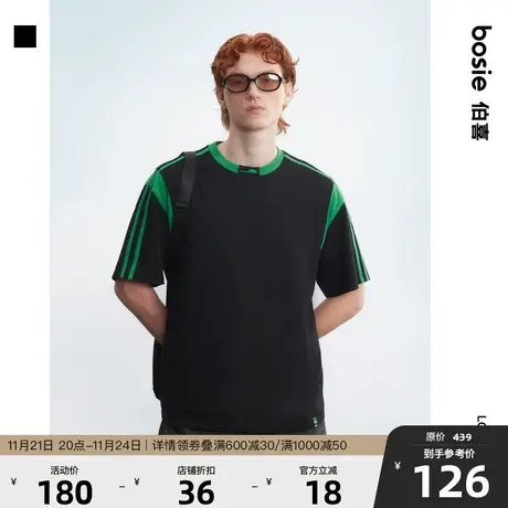 【侯明昊同款】bosie2023年夏季新款短袖T恤男情侣拼接撞色条上衣商品大图