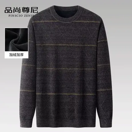 爸爸衣服秋冬加绒加厚菱形格纹雪尼尔毛衣内搭打底衫中老年人男装图片