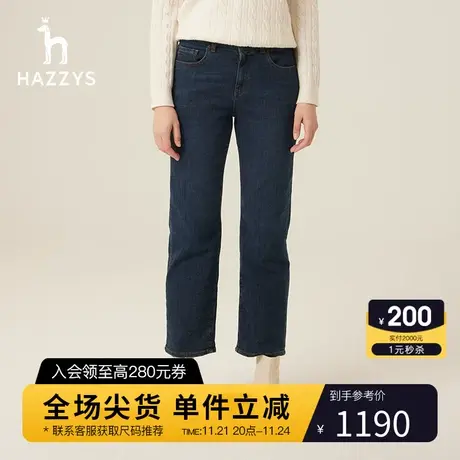 Hazzys哈吉斯直筒磨毛女士牛仔裤春秋新款通勤长裤商品大图