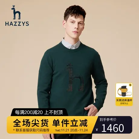 Hazzys哈吉斯冬季男士上衣保暖羊毛衫休闲圆领长袖针织毛衣男潮流图片