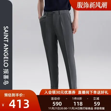 报喜鸟秋季新款男士商务休闲轻正装西装裤男士修身净色西裤正装裤商品大图