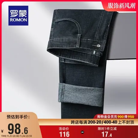 罗蒙男士加厚牛仔裤2023冬季新款宽松直筒裤百搭简约商务休闲长裤商品大图