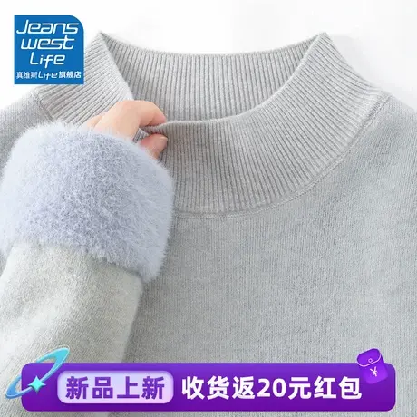 真维斯LIFE立领内搭毛衣女款2023秋冬季新款韩系慵懒风内搭打底衫图片
