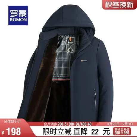 【可拆卸帽】罗蒙男士棉服2023冬季新款商务加绒外套休闲保暖棉衣图片