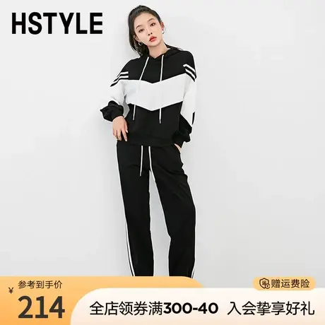 韩都衣舍2023秋装新款两件套运动服女炸街盐系套装休闲运动套装商品大图