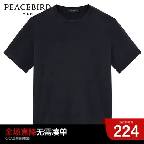太平鸟男装奥莱 毛衣男针织短袖休闲时尚流商品大图