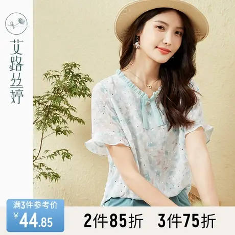 艾路丝婷碎花短袖雪纺衫女2023夏季新款木耳边圆领气质减龄上衣图片