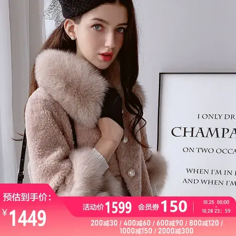 粉红大布娃娃2021冬季新款加厚保暖上衣长款毛领喇叭袖皮草外套女图片