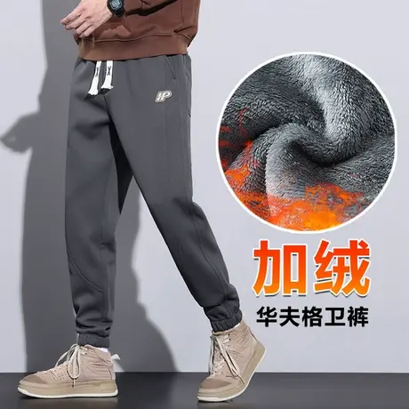 冬天加绒束脚保暖运动卫裤男裤子冬季2024新款休闲长裤秋冬款加厚商品大图