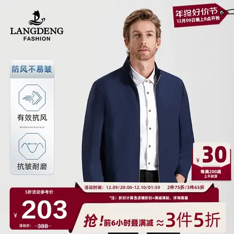 浪登短款夹克衫男2025春季新款商务休闲百搭装中年立领外套男图片