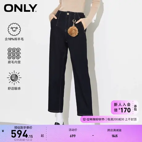 ONLY奥莱夏季含羊毛磨毛莱卡弹力高腰直筒牛仔裤女图片