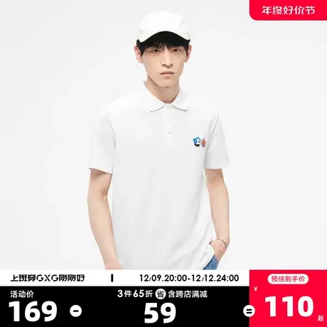 GXG奥莱23年夏新品纯色简约卡通绣花百搭休闲情侣Polo衫短袖男图片