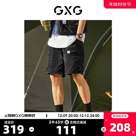 GXG奥莱 22年男装 黑色裤口抽绳梭织五分短裤夏季新品#10D12677B商品大图