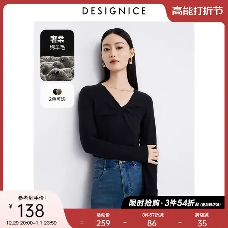 迪赛尼斯叠穿打底衫秋季新款轻量户外上衣V领天丝黑色长袖T恤女商品大图