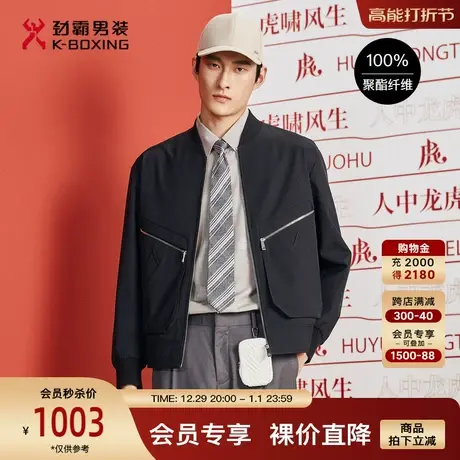 劲霸男装虎年胶囊系列廓形短版茄克时尚棒球领刺绣设计夹克外套男图片