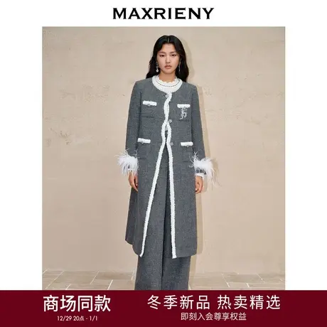 MAXRIENY钉珠大衣羊毛外套格雷风24年冬高级气质感商品大图