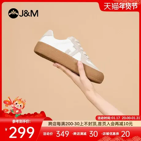 快乐玛丽单鞋女2024春季新款时尚轻便休闲板鞋基础运动小白德训鞋商品大图