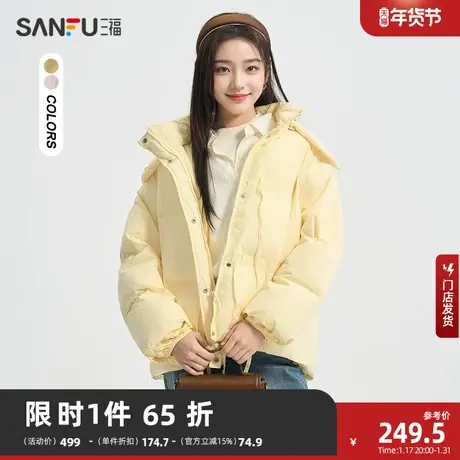 三福棉衣2023冬季绑带保暖立领韩系棉袄宽松连帽短款棉服外套女装图片