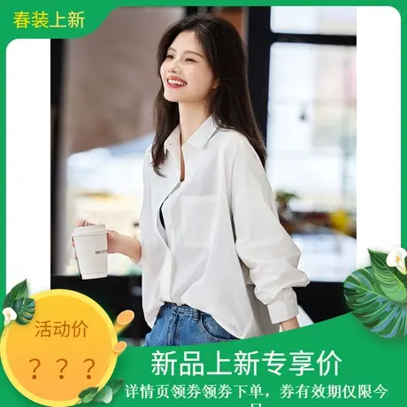 时尚气质衬衫2024年春季新款女宽松百搭韩版温柔纯色休闲内搭上衣图片