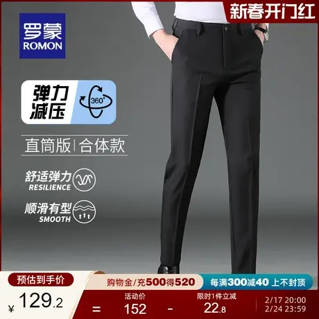 罗蒙男士商务休闲裤2024春季新款时尚百搭弹力西裤职业工装直筒裤图片