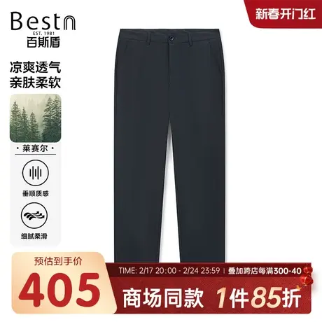 【商场同款】百斯盾男装休闲裤2024春夏新款中直筒裤LT1H02305商品大图