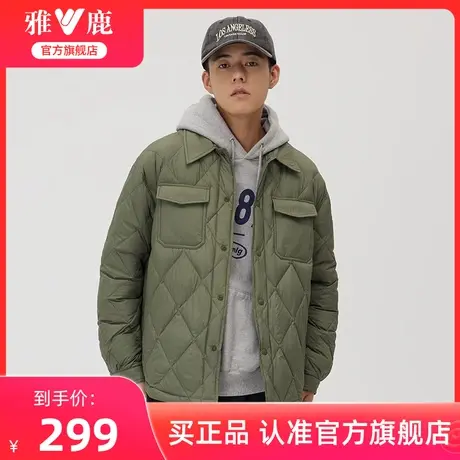 【衬衫领】雅鹿轻薄羽绒服男2024秋冬新款百搭翻领夹克保暖外套男图片