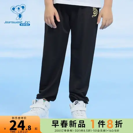 DQ真维斯男童时尚印花束脚裤子 春夏季大中童装儿童运动休闲长裤图片