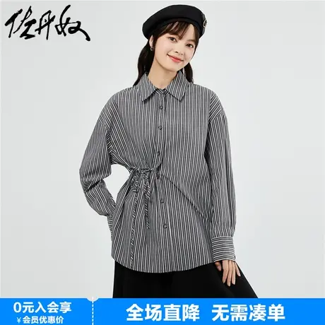 佐丹奴条纹衬衫女装新款设计感不对称系带宽松长袖衬衣女18343003商品大图