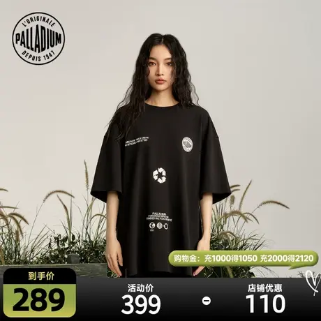 PALLADIUM帕拉丁上衣宽松潮流套头棉质圆领短袖T恤108831图片