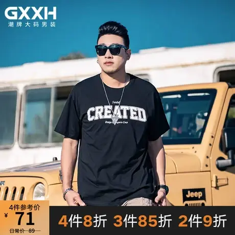 GxxH大码男装2023夏季个性印花短袖T恤男宽松210斤胖子圆领半袖商品大图