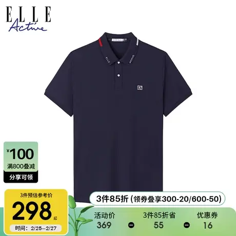 ELLE Active冰氧吧男士短袖polo衫夏季2024新款透气运动翻领t恤图片