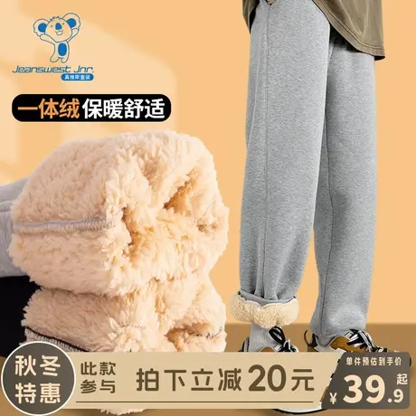 KX真维斯儿童加绒卫裤男孩秋冬季休闲裤子男童冬季加厚保暖长裤潮商品大图