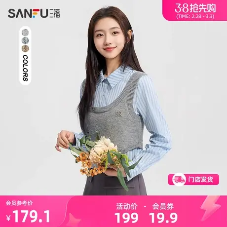 三福长袖衬衫2024新款春季马甲两件套纯棉翻领短款上衣女装482403商品大图