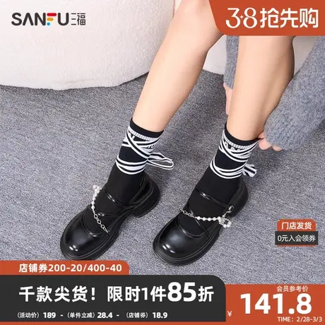 三福休闲鞋女2023秋街潮Y2k可拆卸珍珠链条气质女鞋821902商品大图