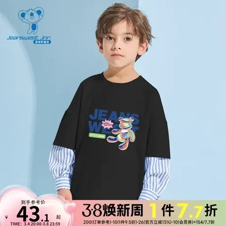 JU真维斯男童可爱小熊印花上衣 春秋季童装假两件大中童长袖T恤衫商品大图