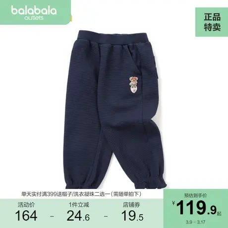 【商场同款】巴拉巴拉童装儿童裤子秋装女童束脚休闲长裤商品大图