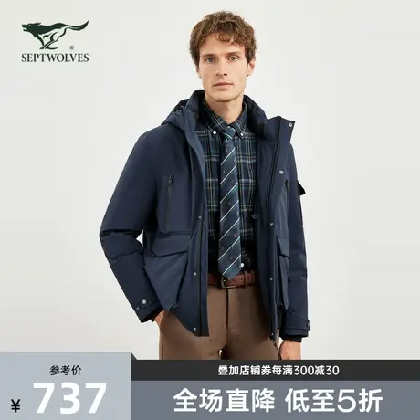 [抗静电]七匹狼男士冬季新款潮流保暖连帽羽绒服防寒厚夹克外套男商品大图